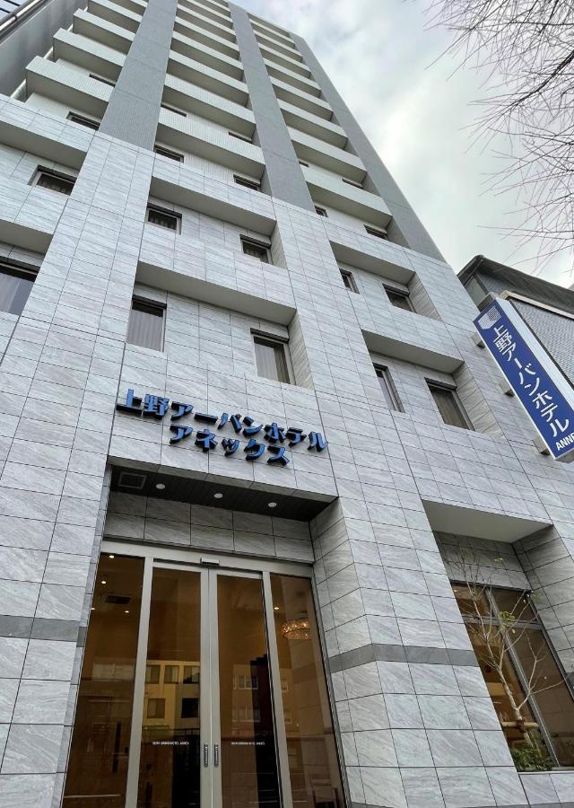 Ueno Urban Hotel Annex Tokyo Exterior photo